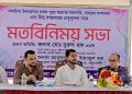 দুর্গোৎসবে বিশৃঙ্খলা রোধে বাড়তি সতর্কতার আহ্বান প্রতিমন্ত্রী নুরুল হকের