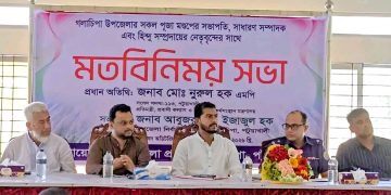 দুর্গোৎসবে বিশৃঙ্খলা রোধে বাড়তি সতর্কতার আহ্বান প্রতিমন্ত্রী নুরুল হকের