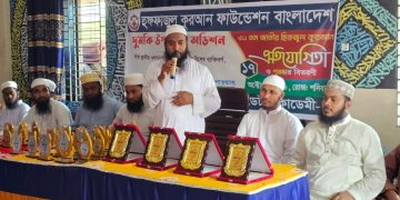 দুমকিতে হিফজুল কুরআন প্রতিযোগিতার বাছাই সম্পন্ন, জেলা পর্যায়ে লড়বে ২৮ শিক্ষার্থী