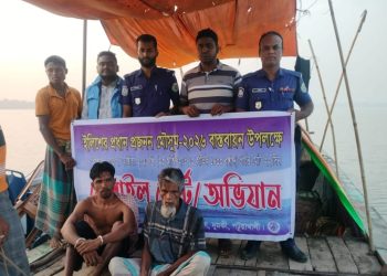 পায়রা নদীতে ইলিশ শিকারের দায়ে দুই জেলের কারাদণ্ড