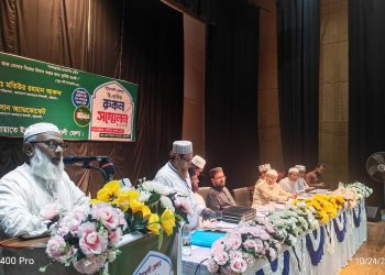 পটুয়াখালীতে জামায়াতে ইসলামীর দ্বিবার্ষিক রুকন সম্মেলন