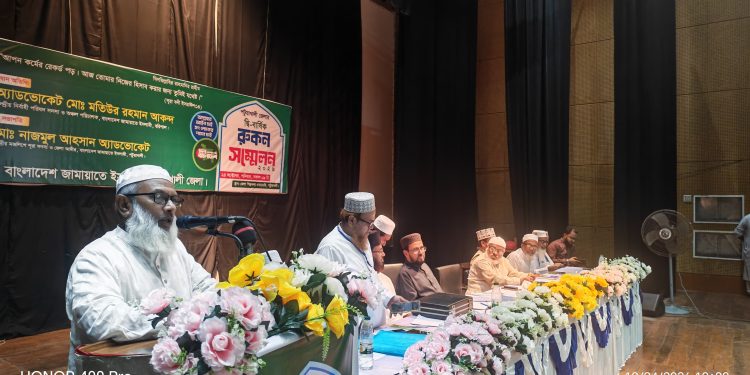 পটুয়াখালীতে জামায়াতে ইসলামীর দ্বিবার্ষিক রুকন সম্মেলন