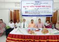 এফপিএবি পটুয়াখালী শাখার ৪৬তম বার্ষিক সাধারণ সভা অনুষ্ঠিত