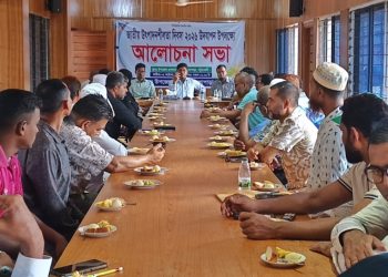 জাতীয় উৎপাদনশীলতা দিবস উপলক্ষে কলাপাড়ায় আলোচনা সভা অনুষ্ঠিত