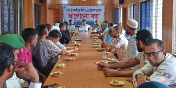 জাতীয় উৎপাদনশীলতা দিবস উপলক্ষে কলাপাড়ায় আলোচনা সভা অনুষ্ঠিত
