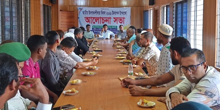 জাতীয় উৎপাদনশীলতা দিবস উপলক্ষে কলাপাড়ায় আলোচনা সভা অনুষ্ঠিত