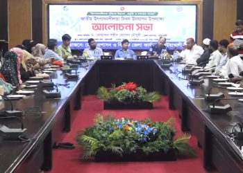 পটুয়াখালীতে নানা আয়োজনে জাতীয় উৎপাদনশীলতা দিবস পালিত