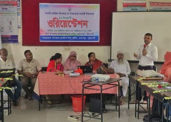 কলাপাড়ায় নবনিযুক্ত সহকারী শিক্ষকদের ৫ দিনব্যাপী ওরিয়েন্টেশন সভা অনুষ্ঠিত