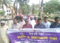 ‘আপনার চোখকে ভালোবাসুন’ প্রতিপাদ্য নিয়ে বরগুনায় বিশ্ব দৃষ্টি দিবস উদযাপিত