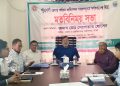 পটুয়াখালীতে প্রাণিসম্পদ দপ্তরের কর্মকর্তাদের সাথে মৎস্য ও প্রাণিসম্পদ সচিবের মতবিনিময়