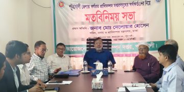 পটুয়াখালীতে প্রাণিসম্পদ দপ্তরের কর্মকর্তাদের সাথে মৎস্য ও প্রাণিসম্পদ সচিবের মতবিনিময়