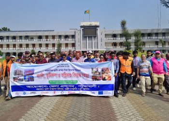 পটুয়াখালীতে বর্ণাঢ্য আয়োজনে আন্তর্জাতিক দুর্যোগ প্রশমণ দিবস পালিত