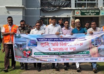 কলাপাড়ায় আন্তর্জাতিক দুর্যোগ প্রশমন দিবস পালিত