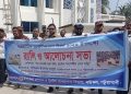 বাউফলে আন্তর্জাতিক দুর্যোগ প্রশমন দিবস পালিত