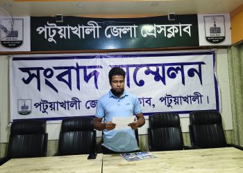 এআই দিয়ে ছবি সম্পাদনা করে রাজনৈতিক পরিচয় নিয়ে অপপ্রচারের অভিযোগ