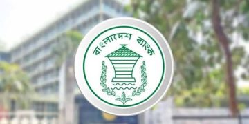 ৭ নভেম্বর বন্ধ থাকবে দেশের সব ব্যাংক