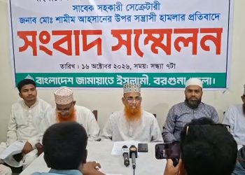 পাথরঘাটায় জামায়াত নেতার ওপর হামলা ও ব্যবসাপ্রতিষ্ঠানে ভাঙচুরের অভিযোগ