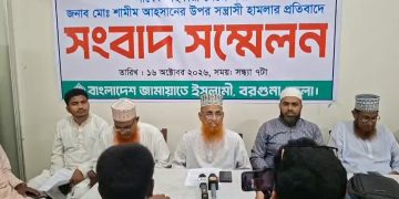 পাথরঘাটায় জামায়াত নেতার ওপর হামলা ও ব্যবসাপ্রতিষ্ঠানে ভাঙচুরের অভিযোগ