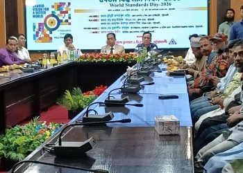 পটুয়াখালীতে ‘বিশ্ব মান দিবস’ উপলক্ষ্যে আলোচনা সভা অনুষ্ঠিত