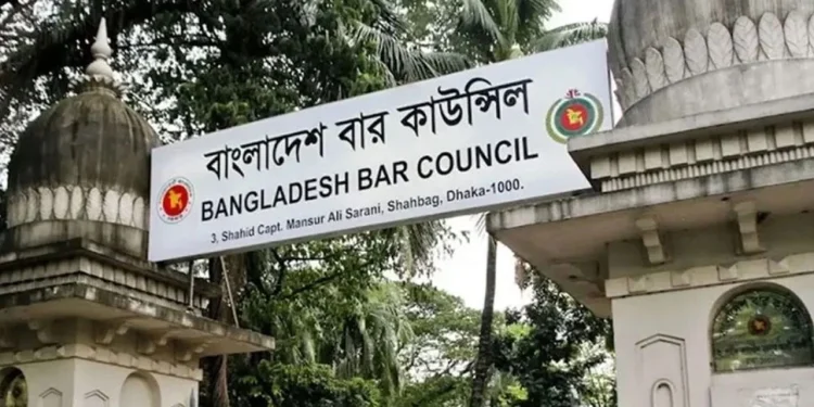 আইনজীবী তালিকাভুক্তির সর্বোচ্চ বয়সসীমা নির্ধারণ