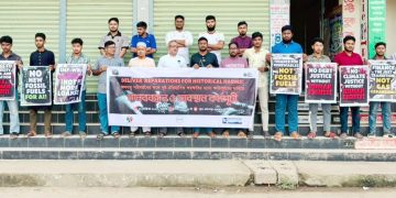 জলবায়ু পরিবর্তনের ক্ষতির ন্যায্য পাওনার দাবিতে কলাপাড়ায় মানববন্ধন